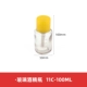 11C-100ML