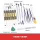 Разборка our ring witch professional package 1