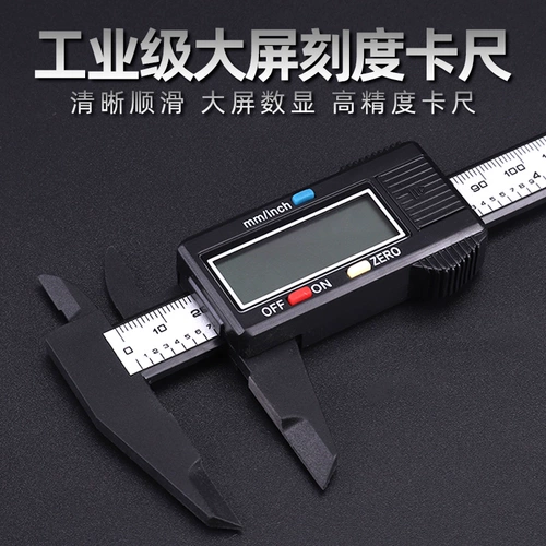 Скай высокий номер, показывающий инструмент измерения размера, маленький чистый медный тур сценарий использует электронные карты грецкие орехи