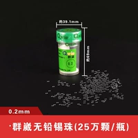 Бессвинцовый, 0.2mm