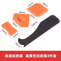 Желтый комплект, 4 шт