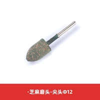 Polygonum φ12mmx3mm