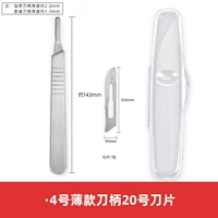 20#10 таблетки+4 обычная ручка