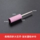 Устранение цилиндрического φ10mmx3mm