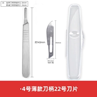 22#10 таблетки+4 обычная ручка