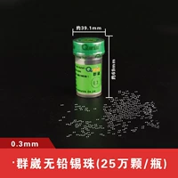 Бессвинцовый, 0.3mm