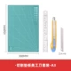 A3 Pad Board, чтобы отправить красивых рабочих+лезвие 10 кусочков+Steel Straight Ruler