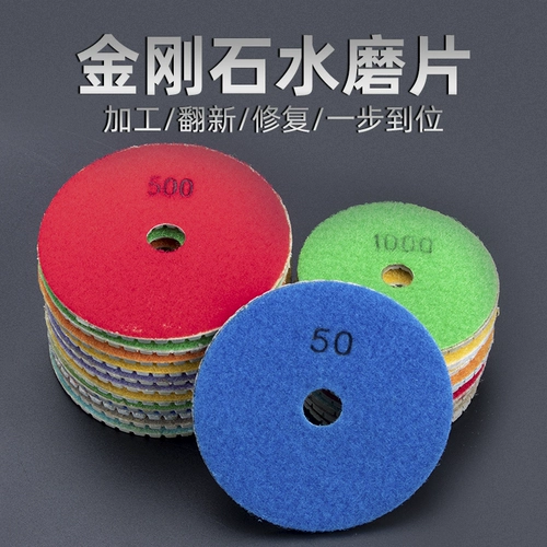 80 мм100 мм вода абразивная таблетка каменная полировочная таблетка мраморная мягкая шлифовальная плитка отремонтированная таблетка из каменной шлифовки