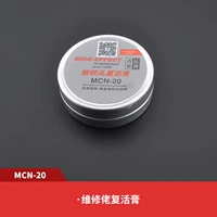 MCN-20