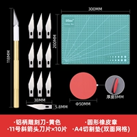 Желтый пакет A4