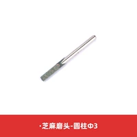 Цилиндрический φ3mmx3mm