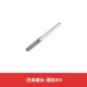 Цилиндрический φ3mmx3mm