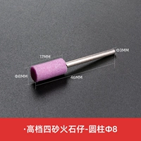 Цилиндрический φ8mmx3mm