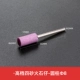 Цилиндрический φ8mmx3mm