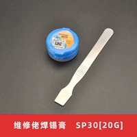 SP30 [20G] (отправить шпатель)