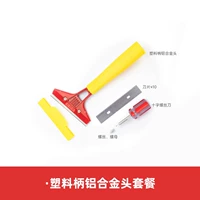 Пластиковая ручка алюминиевого сплава