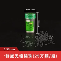 Бессвинцовый, 0.35mm