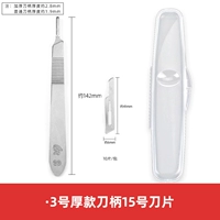 15#10 таблетки+3 толстая ручка