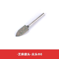 Polygonum φ8mmx3mm