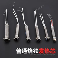 905c высокий товар для волос нагревательные ядра 30 Вт 40 Вт 80 Вт 100 Вт.