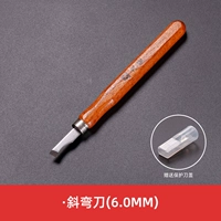 Освобождение нож 6 мм