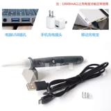 USB Electric Irong Set Portable Welding House House Студенческий