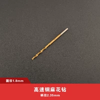 1.8mm