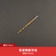1.8mm