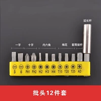 Комплект, 12 шт