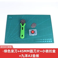 Зеленый, 45mm