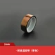 [茶色20MM宽]