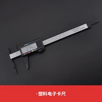 Пластическая электронная цифровая графическая лента