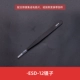 ESD-12 Xunzi