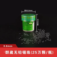 Бессвинцовый, 0.6mm