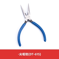 DT-615 (DT-615)