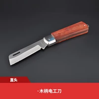 Деревянная ручка электрического ножа прямая головка