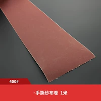 400 сетей один метр