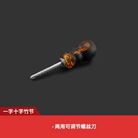 Регулируемая отвертка