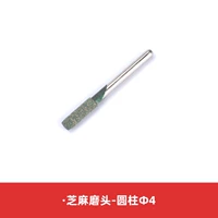 Цилиндрический φ4mmx3mm