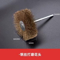 Стальная проволока размолоть цветочную головку 6*80 [5]