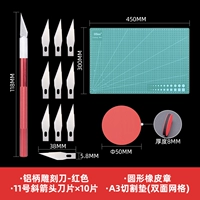 Красный пакет A3