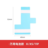 X/XS/11P
