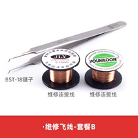 Установить еду б