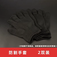 2 пары срезанных перчаток