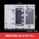 Iphone 6