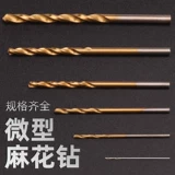 Сверло с косичкой, маленький комплект из жемчуга, браслет из грецкого ореха, 0.5-3мм