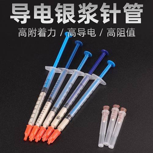 Проводящая серебряная краска Ремонт ручки окно с электрическим проволочным телефоном Клавиатура Клавиатура Ремонт Скорость сухой тип проводящий серебряный и серебряный клей