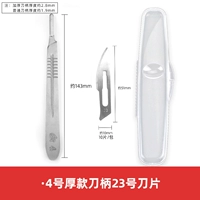 23#10 таблетки+4 толстая ручка