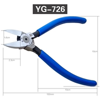 YG-726