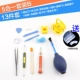 5 -In -One (Set B)